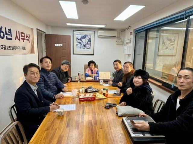 2026년 협회 시무식