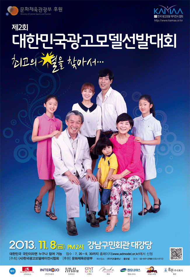 page_posters_2013.png