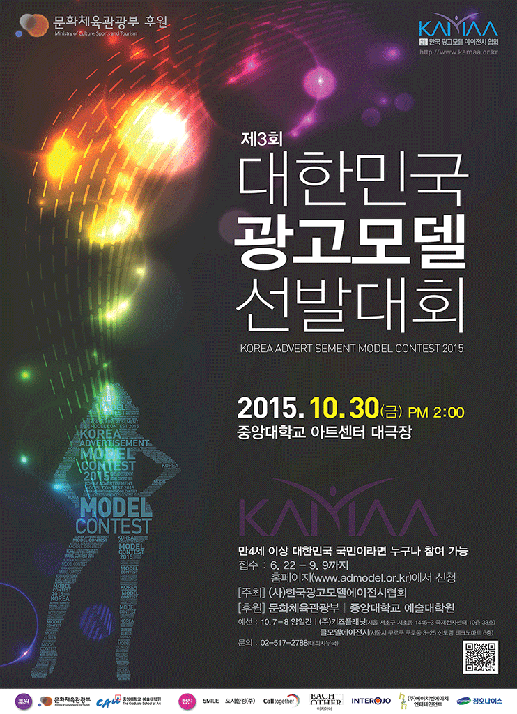 page_posters_2015_0621.png