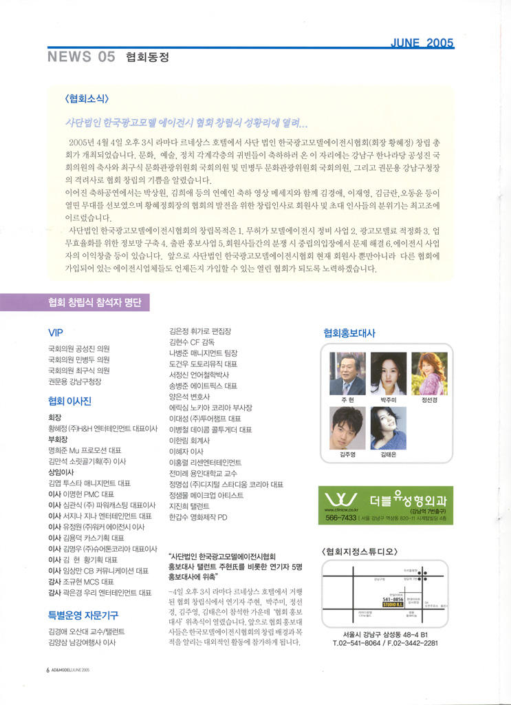 letter_050606.jpg