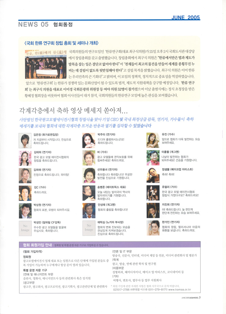letter_050607.jpg