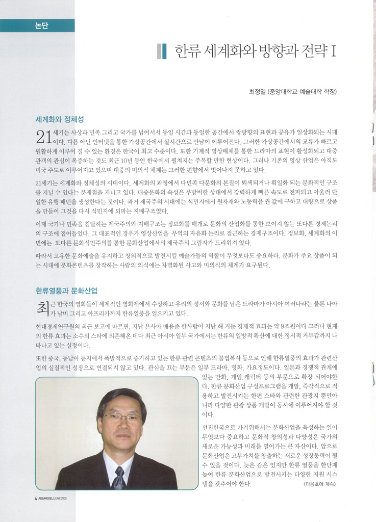 letter_050604.jpg