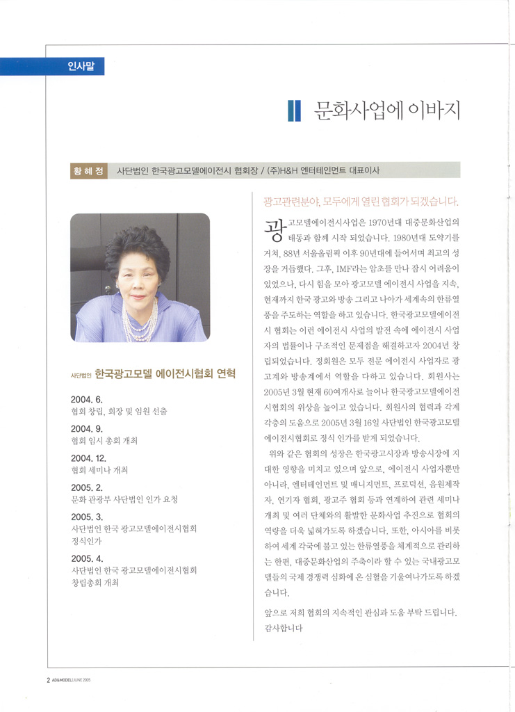 letter_050602.jpg