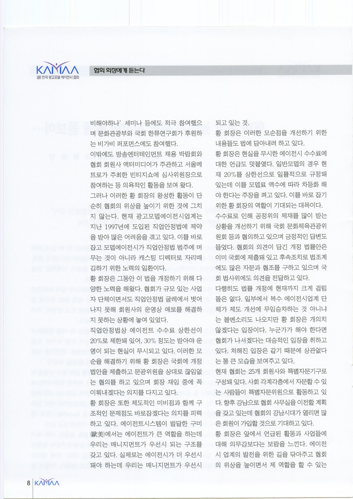 letter_200811_008.jpg