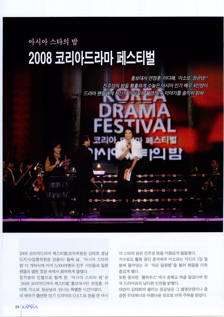 letter_200811_024.jpg