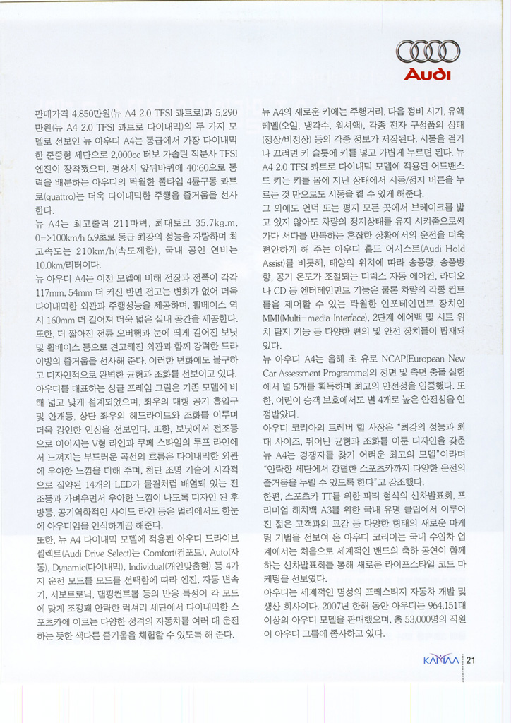 letter_200811_021.jpg