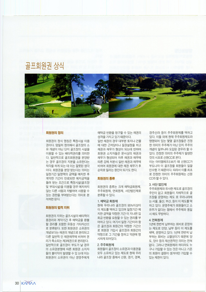letter_200811_030.jpg