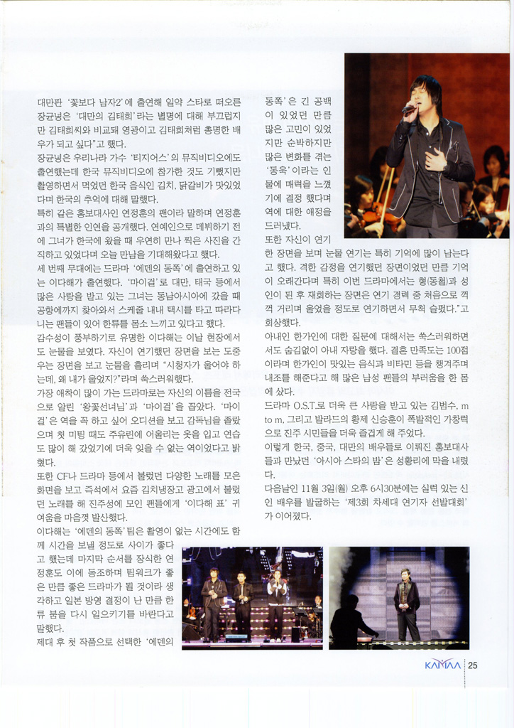 letter_200811_025.jpg