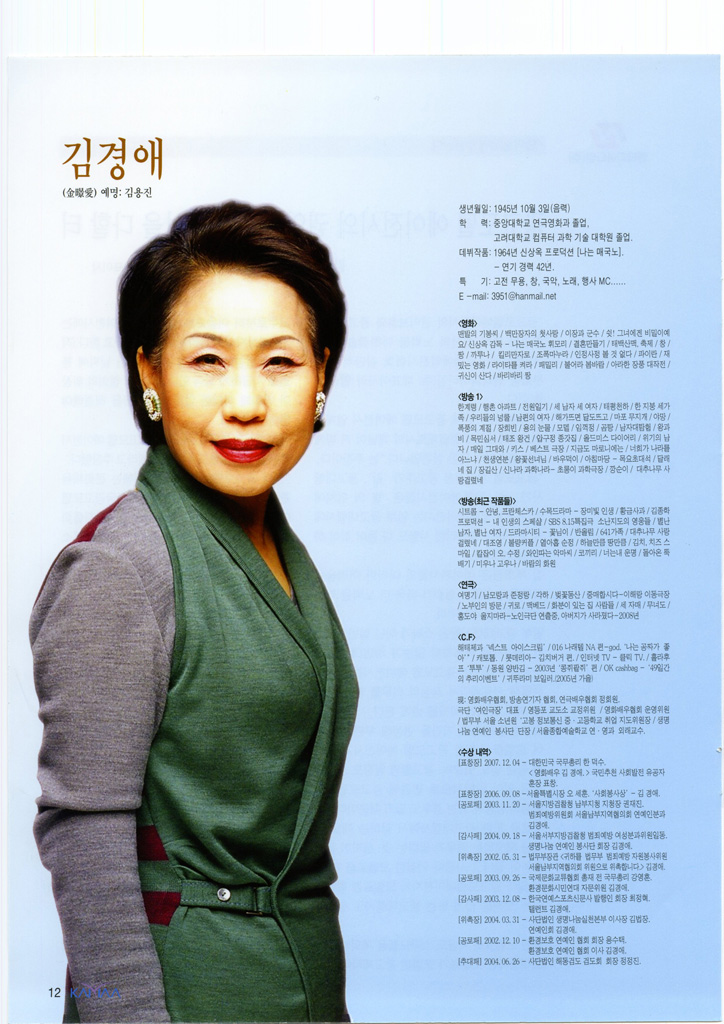 letter_200811_012.jpg