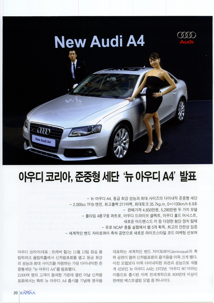 letter_200811_020.jpg