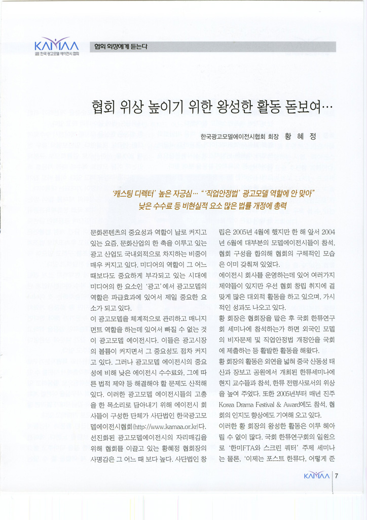 letter_200811_007.jpg