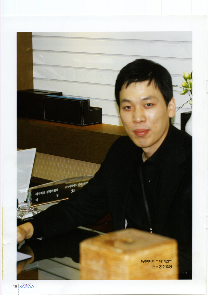 letter_200811_016.jpg