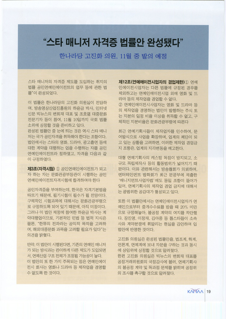letter_200811_019.jpg
