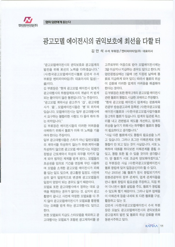 letter_200811_011.jpg