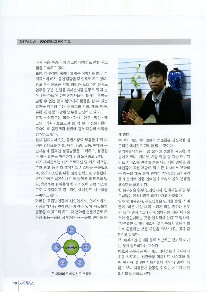 letter_200811_018.jpg