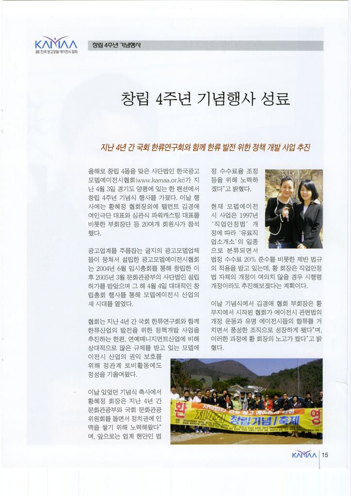 letter_200811_015.jpg