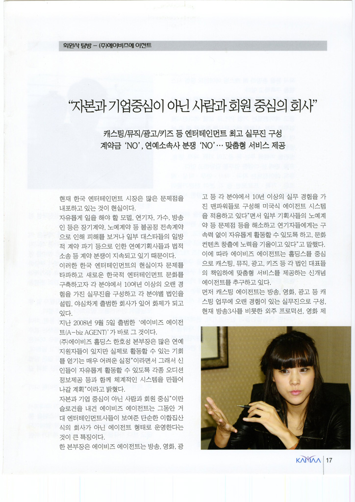 letter_200811_017.jpg