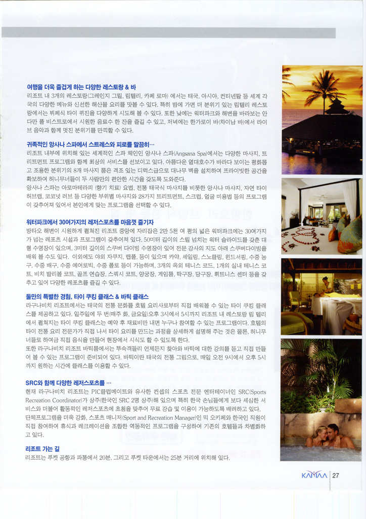 letter_200811_027.jpg