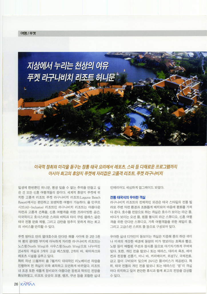 letter_200811_026.jpg